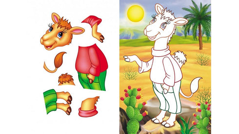 Aplicações para os pequeninos. Tigre