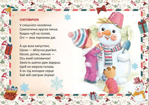 O conto de fadas branco ganhou vida