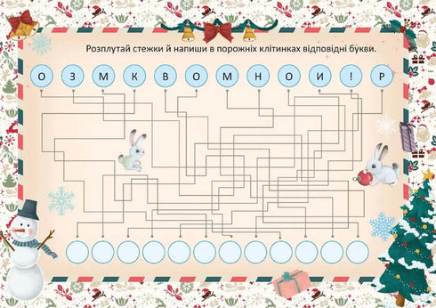 O conto de fadas branco ganhou vida