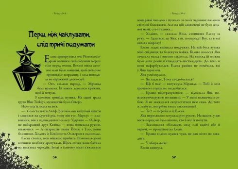 Witches. The Magical Amulet. Volume 2