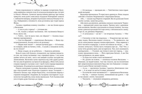 coração temporário