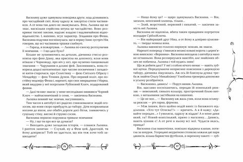 coração temporário