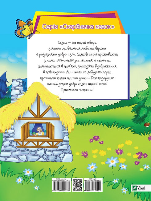 Chapeuzinho Vermelho