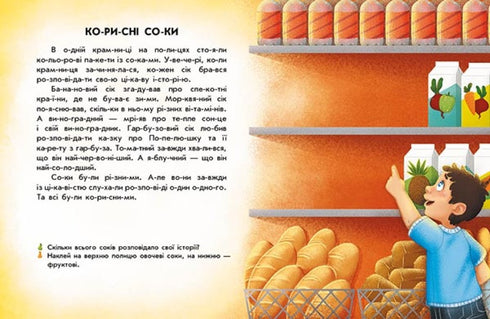 Leitura com adesivos. histórias deliciosas