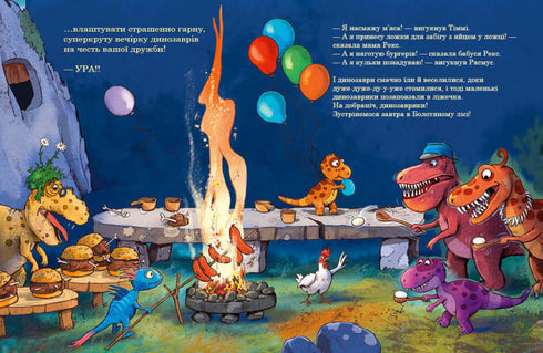 Amigos-dinossauros. Melhores amigos