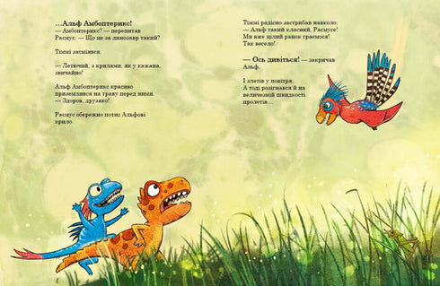 Amigos-dinossauros. Melhores amigos