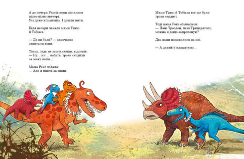 Dino Friends. Journey