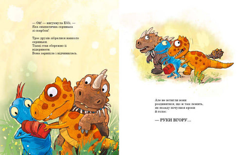 Amiguinhos-dinossauros. À procura de tesouros