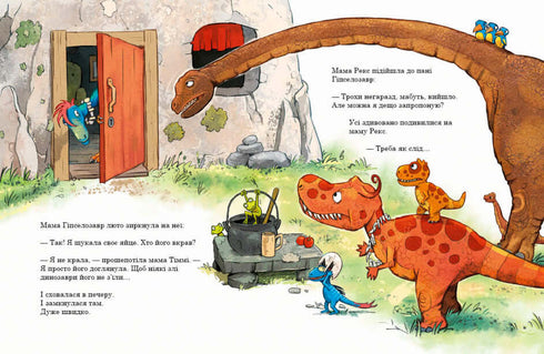 Amiguinhos-dinossauros. Ovo