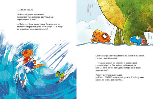 Amiguinhos-dinossauros. Competição de natação