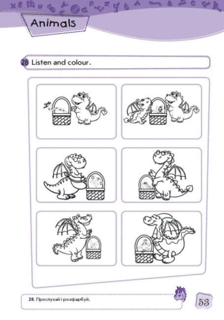 English. Activity Book. Level 1