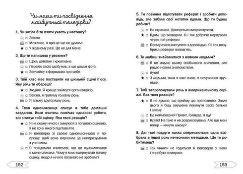 Herói dos sonhos no set de filmagem