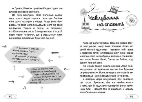 Herói dos sonhos no set de filmagem