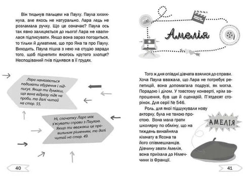 Herói dos sonhos no set de filmagem