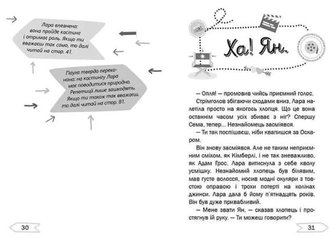 Herói dos sonhos no set de filmagem
