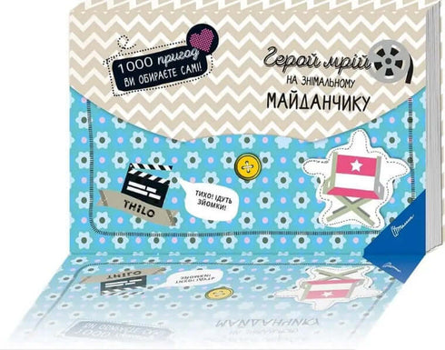 Herói dos sonhos no set de filmagem