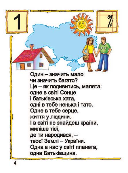 Preparamo-nos para resolver problemas. Matemática nº 3