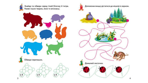 Cadernos de Exercícios. Pensamento 3+ (A5f)