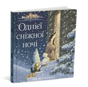 The Stories of Percy Park. One Snowy Night