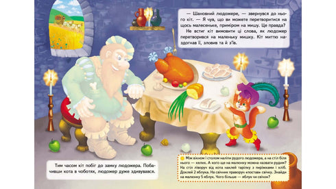 Contos com autocolantes. O Gato das Botas