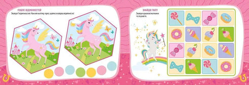 Unicórnios de contos de fadas