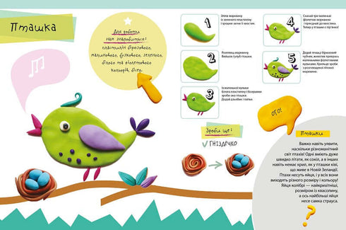 Jardim de contos de fadas