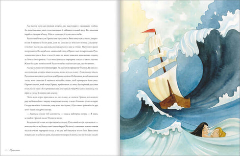 Казки Ганса Крістіана Андерсена