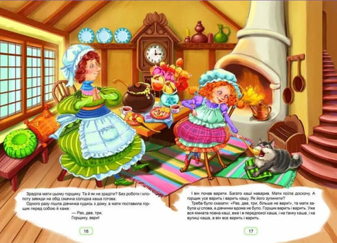 Contos de fadas para crianças