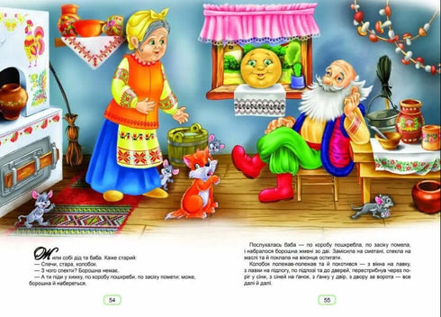 Contos de fadas para crianças