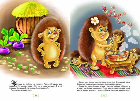 Contos de fadas para crianças