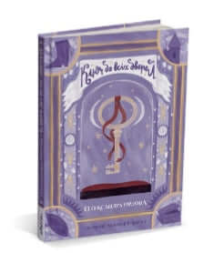 Ключ до всіх дверей