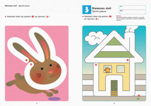 KUMON. Творчість