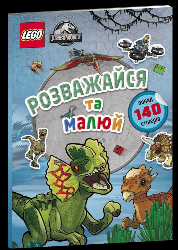 LEGO® Jurassic World™ Diverte-te e pinta. Livro de autocolantes