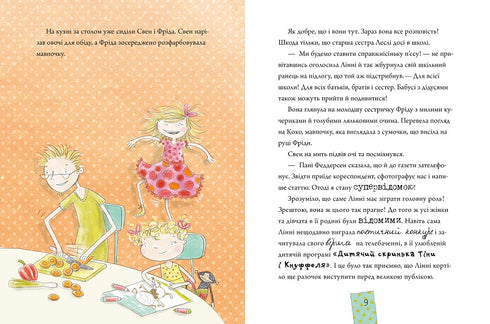 Linní fon Links. Estrela no céu de framboesa e creme.