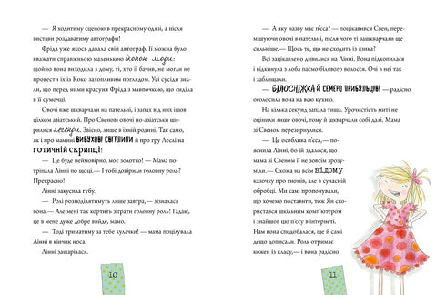 Linní fon Links. Estrela no céu de framboesa e creme.