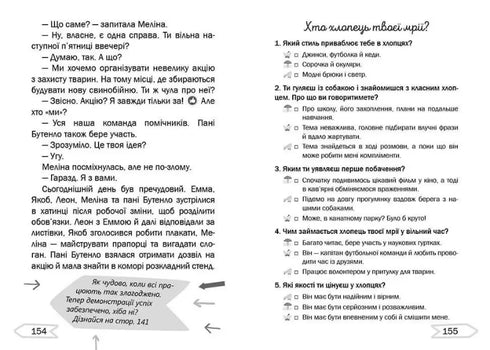 Amor em Confusão na Quinta