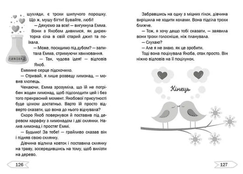 Amor em Confusão na Quinta