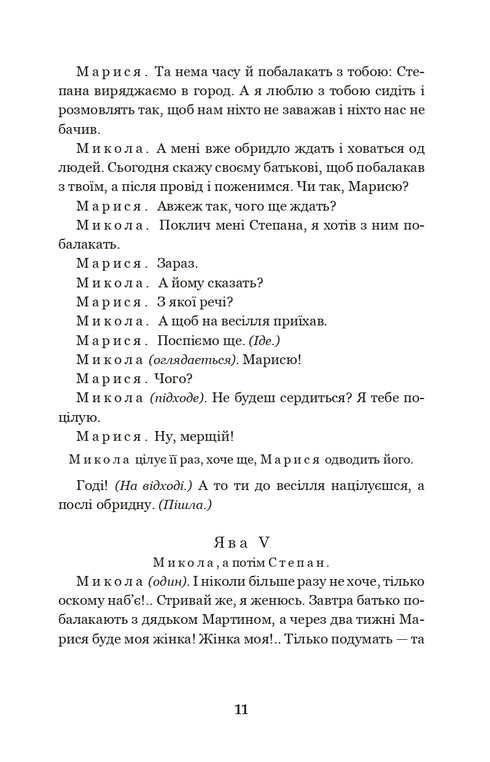 Martim Borulia. O Patrão. Cem mil: comédias
