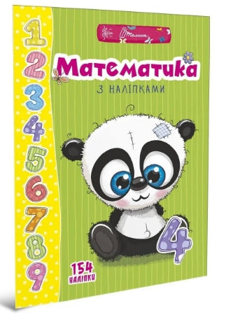 Matemática com autocolantes