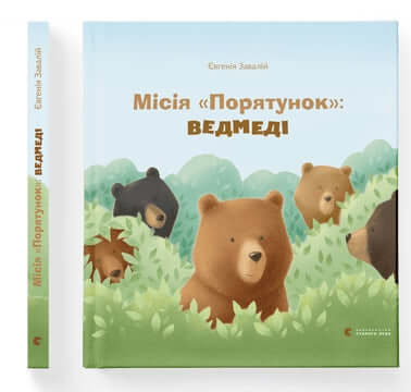 Livro Missão "Salvamento": ursos