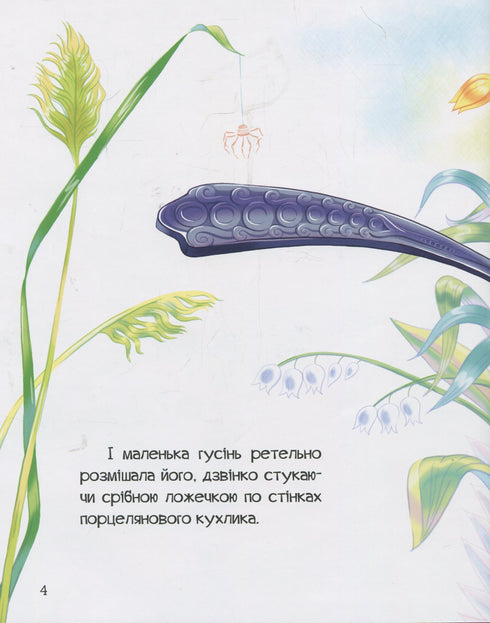 На кого я схожа?