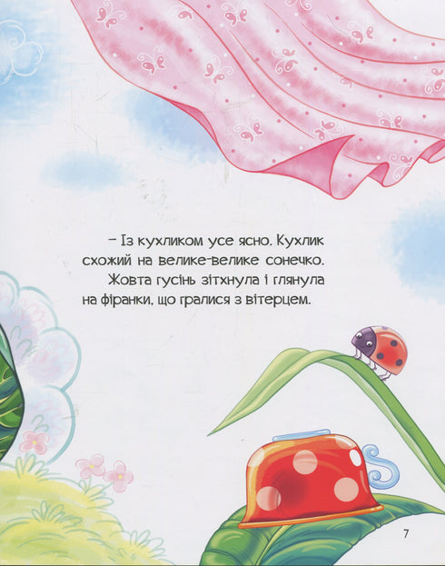 На кого я схожа?