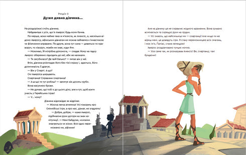 Um dia na Grécia Antiga