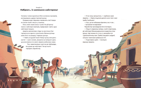 Um dia no Antigo Egipto