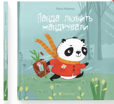 A panda adora viajar