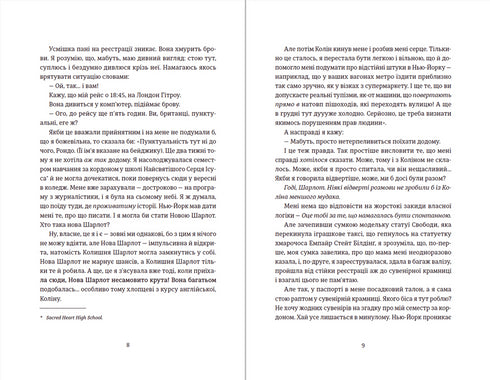 Beijo em Nova Iorque