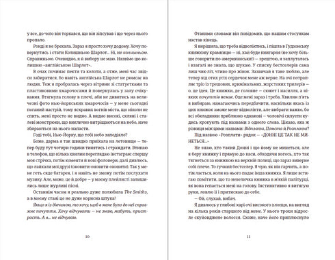 Beijo em Nova Iorque