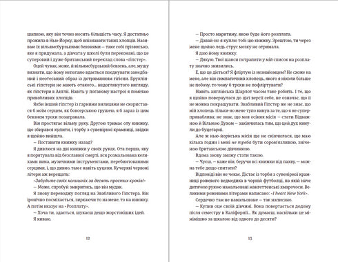 Beijo em Nova Iorque