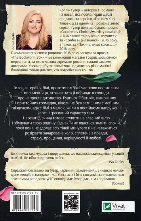 Vá embora se você ama.