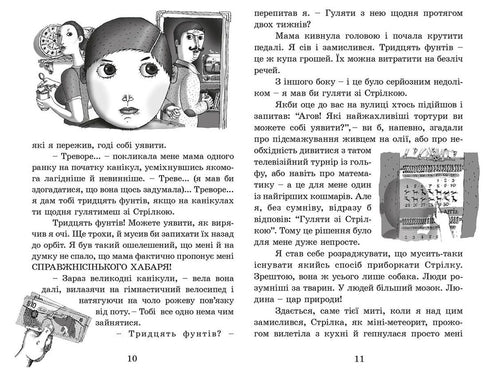 Foguete em quatro patas